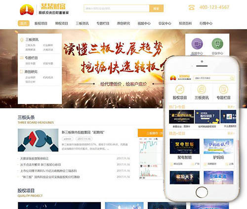 網站建設優化素養